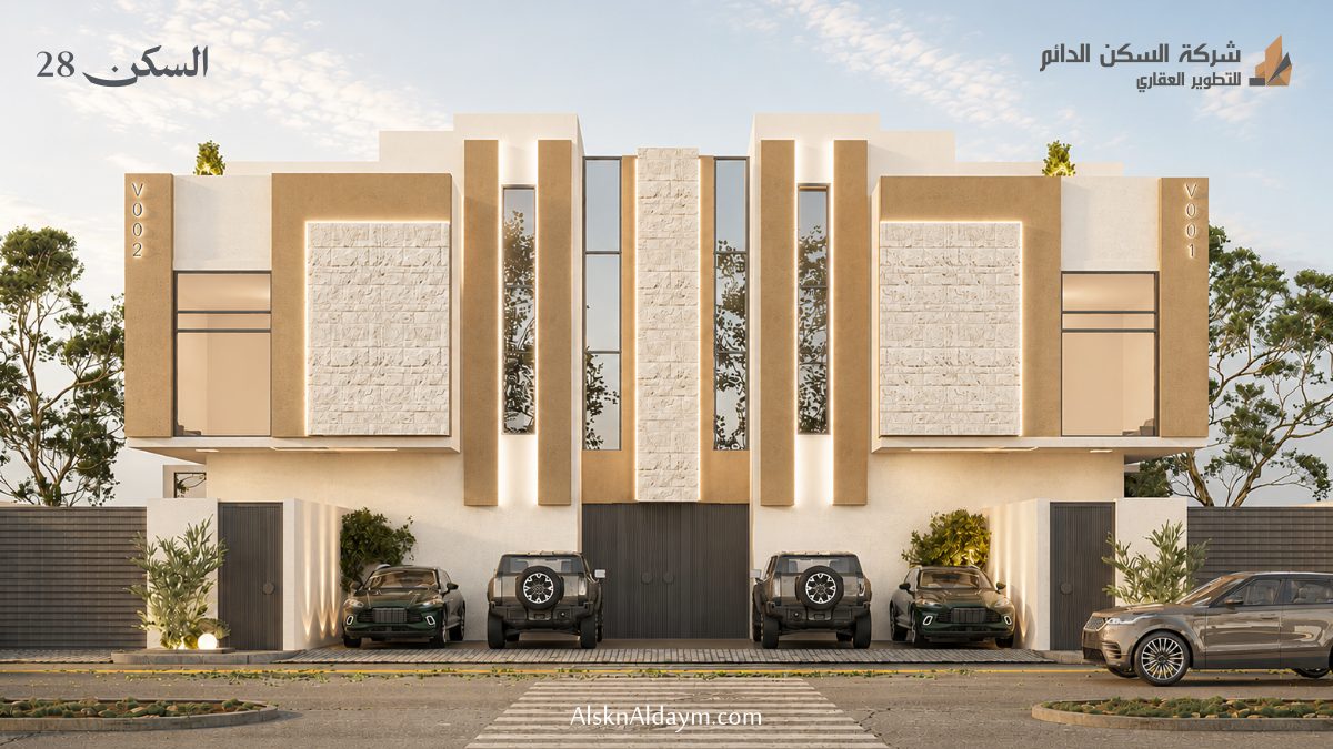 بروشور مشروع السكن 28